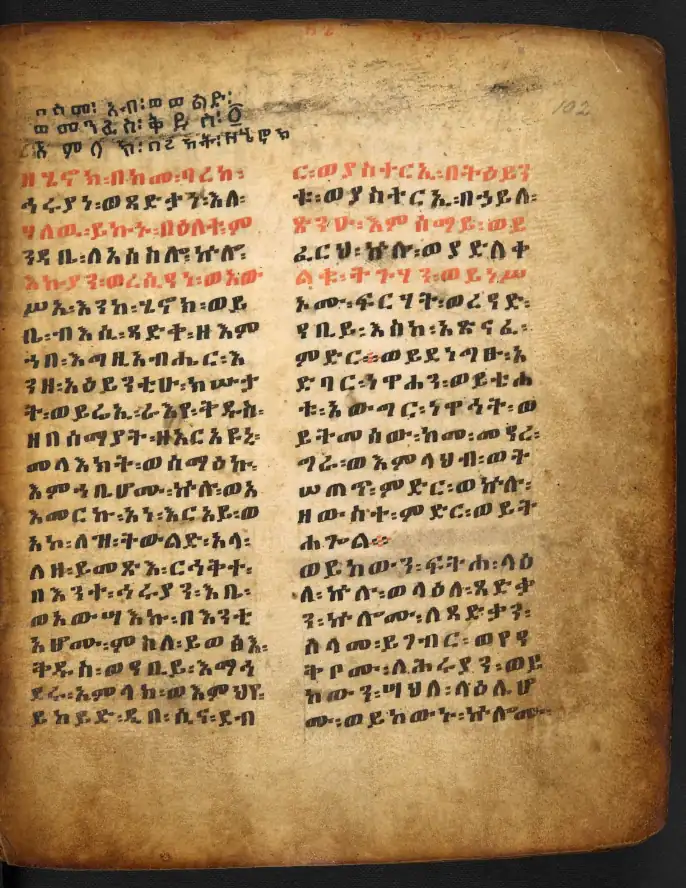 Manuscrito etíope de 1 Enoque, British Library Or. 485, f. 102r